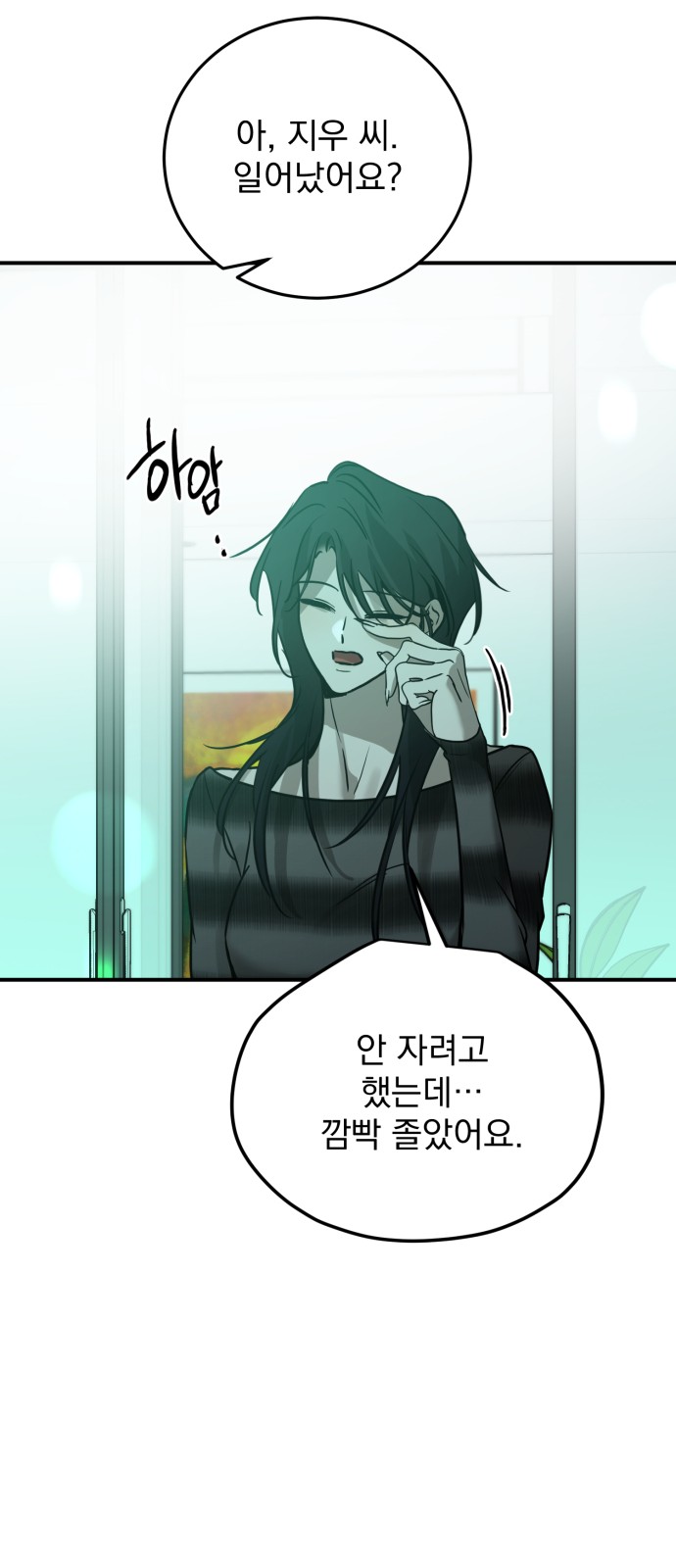59 페이지