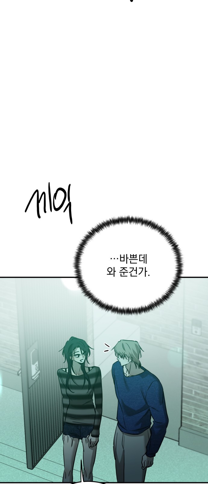 62 페이지