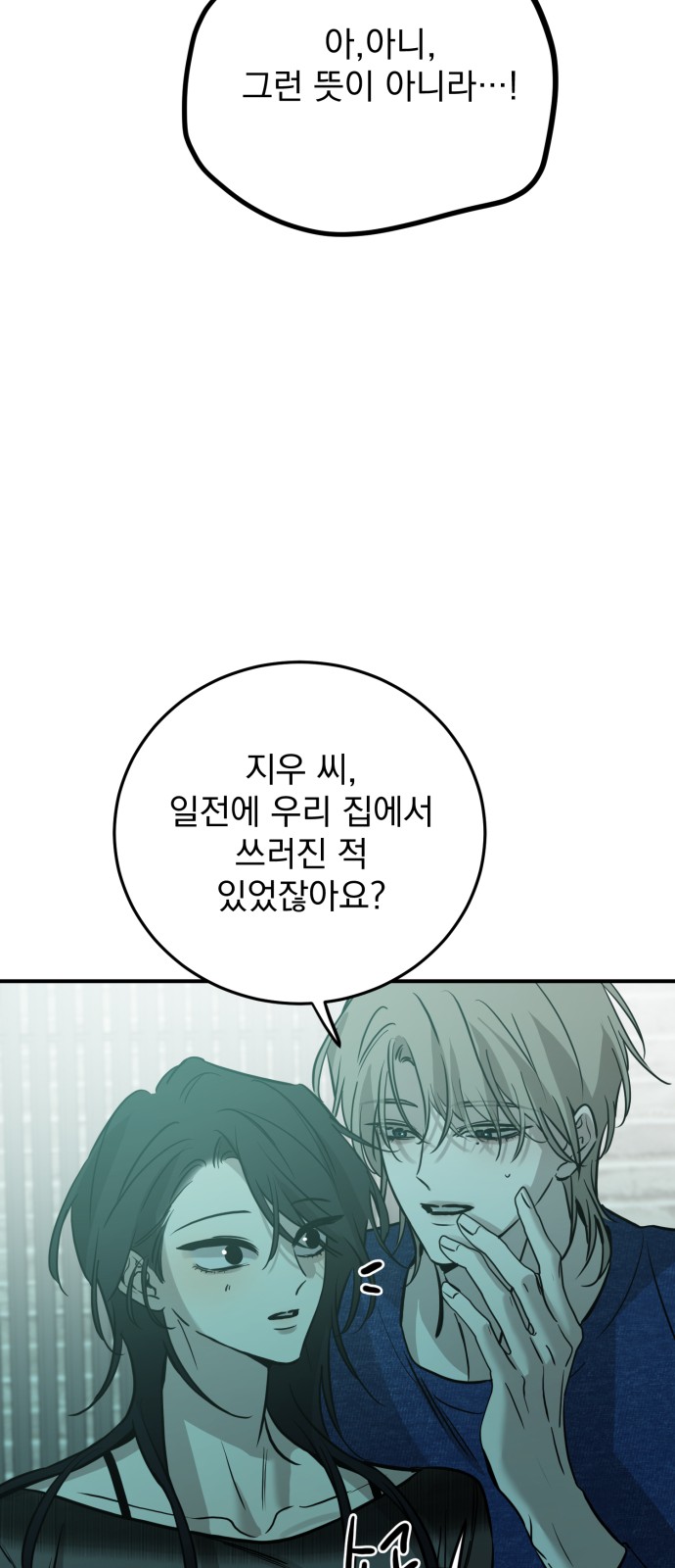 37 페이지