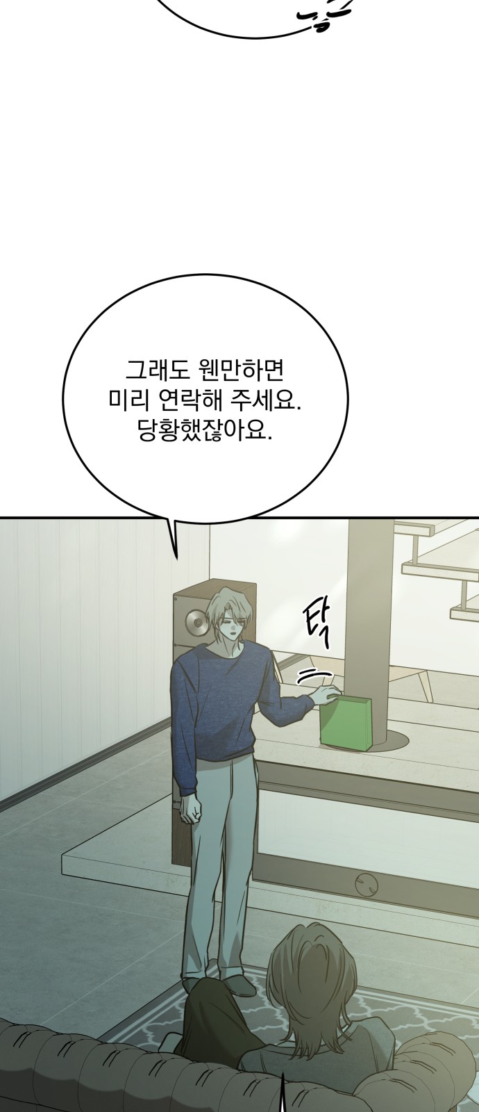 55 페이지