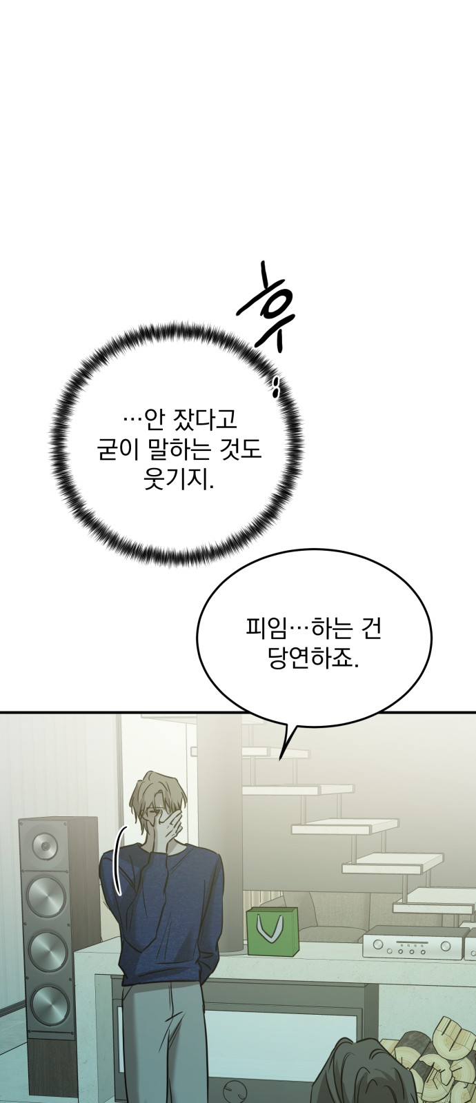 67 페이지