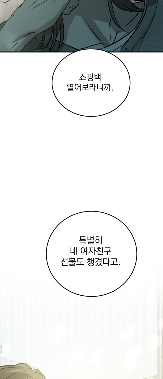 75 페이지