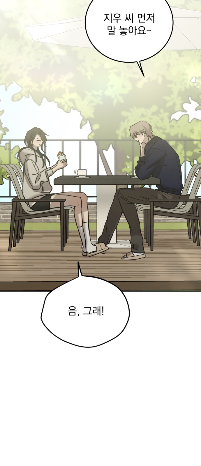 42 페이지