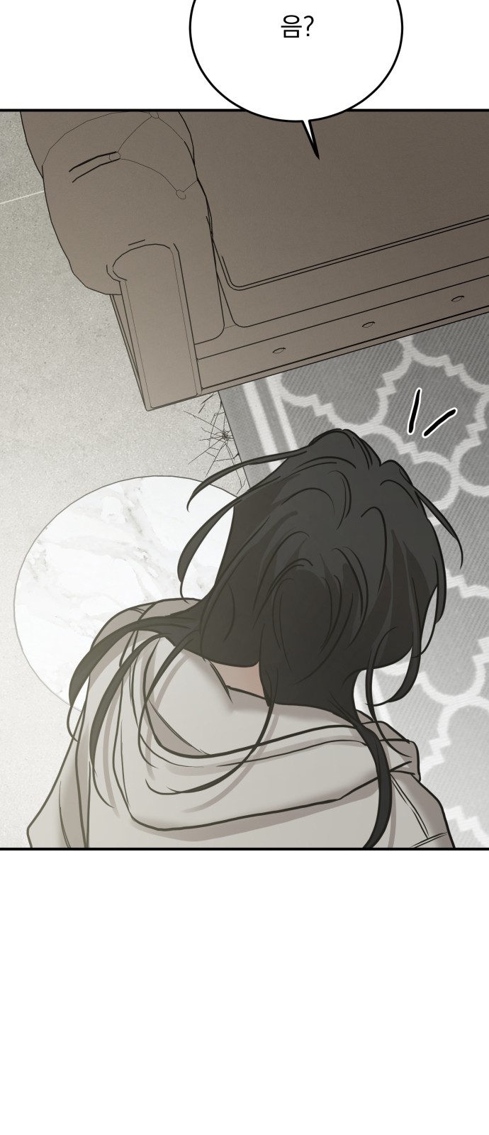 63 페이지