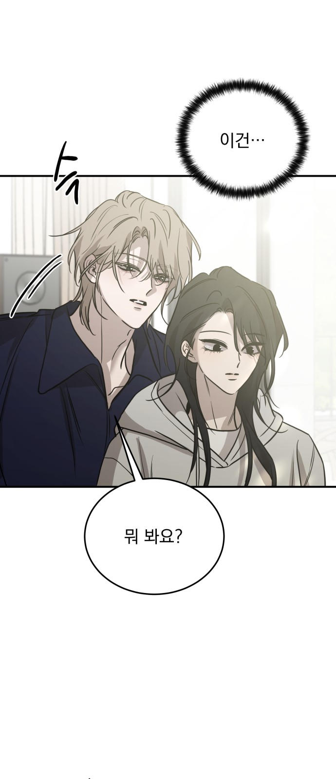 65 페이지