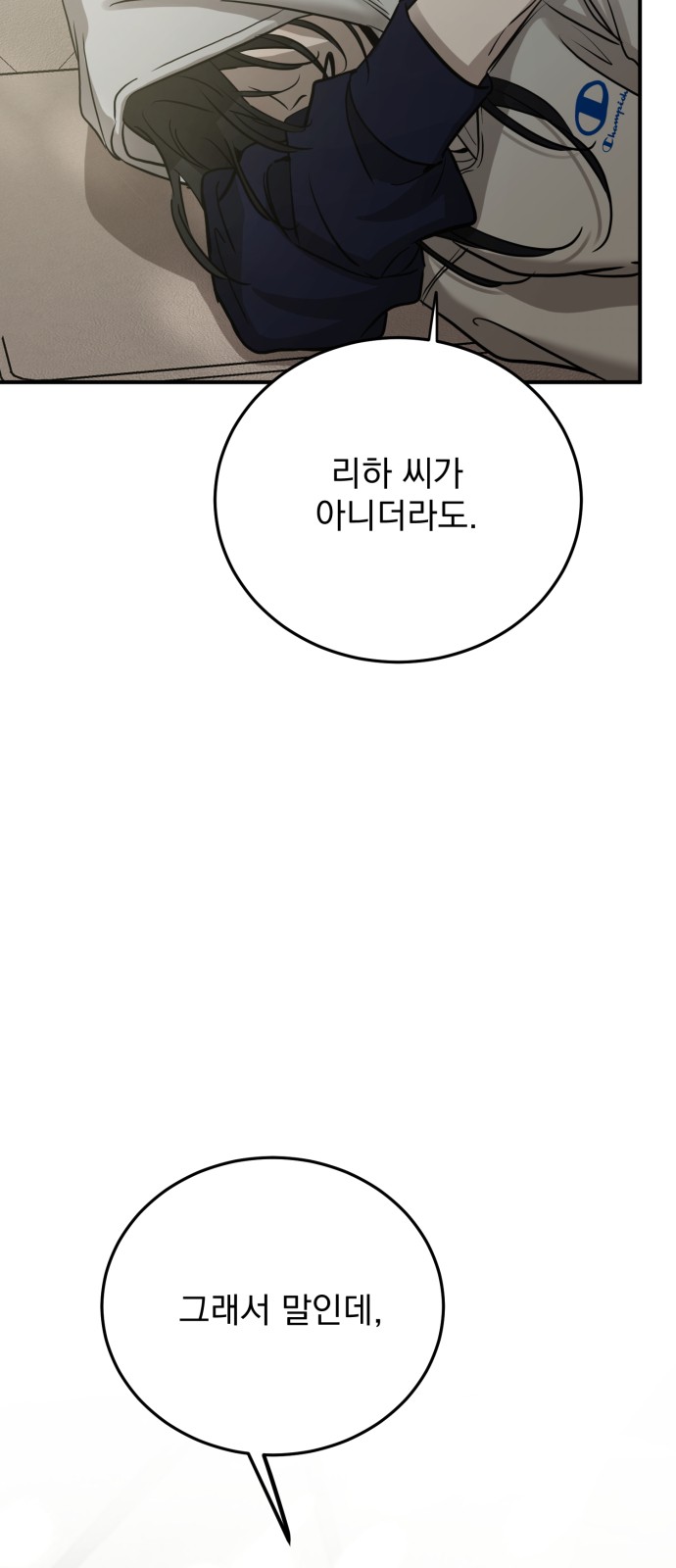 80 페이지