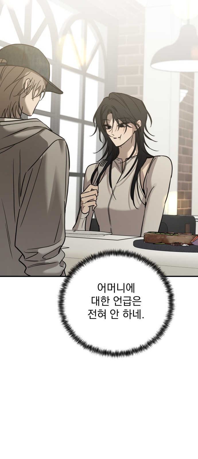 55 페이지