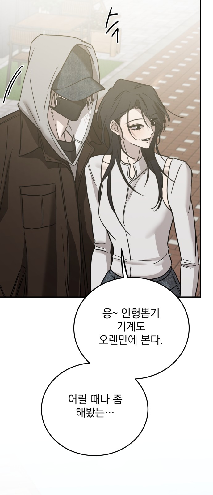 61 페이지