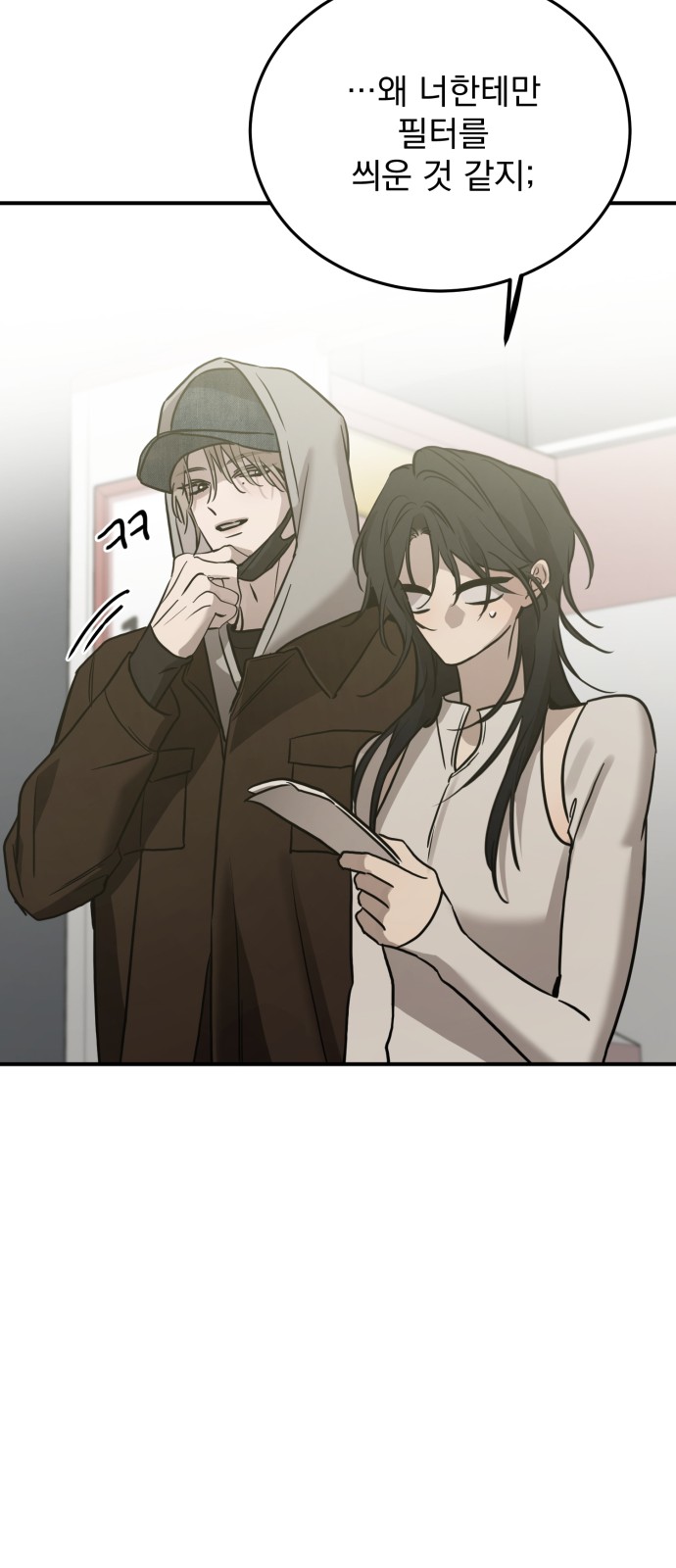 75 페이지