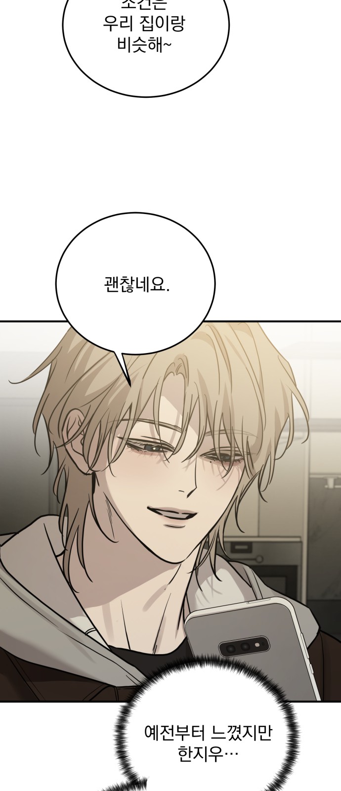 22 페이지