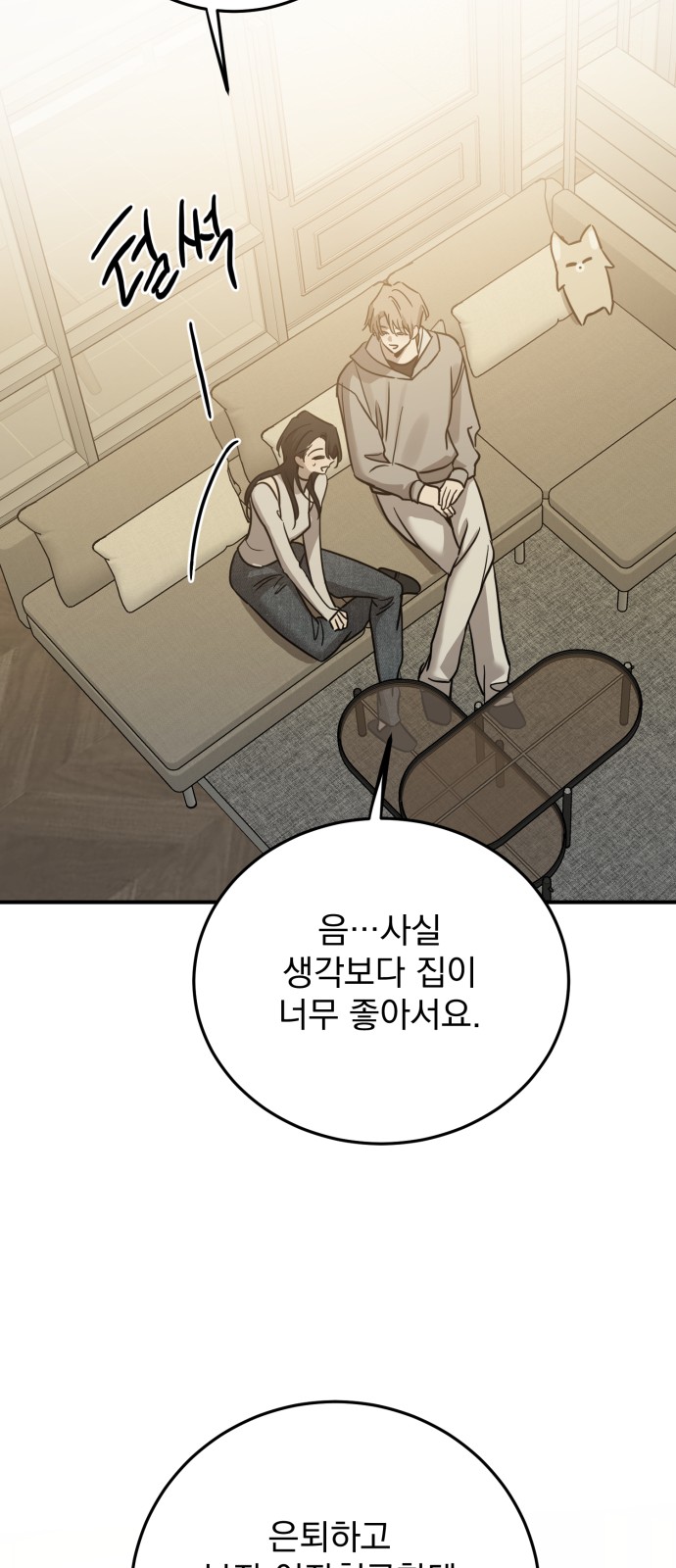 29 페이지