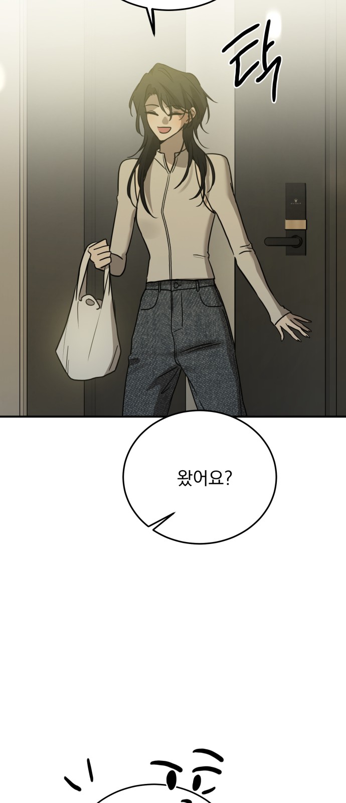 38 페이지