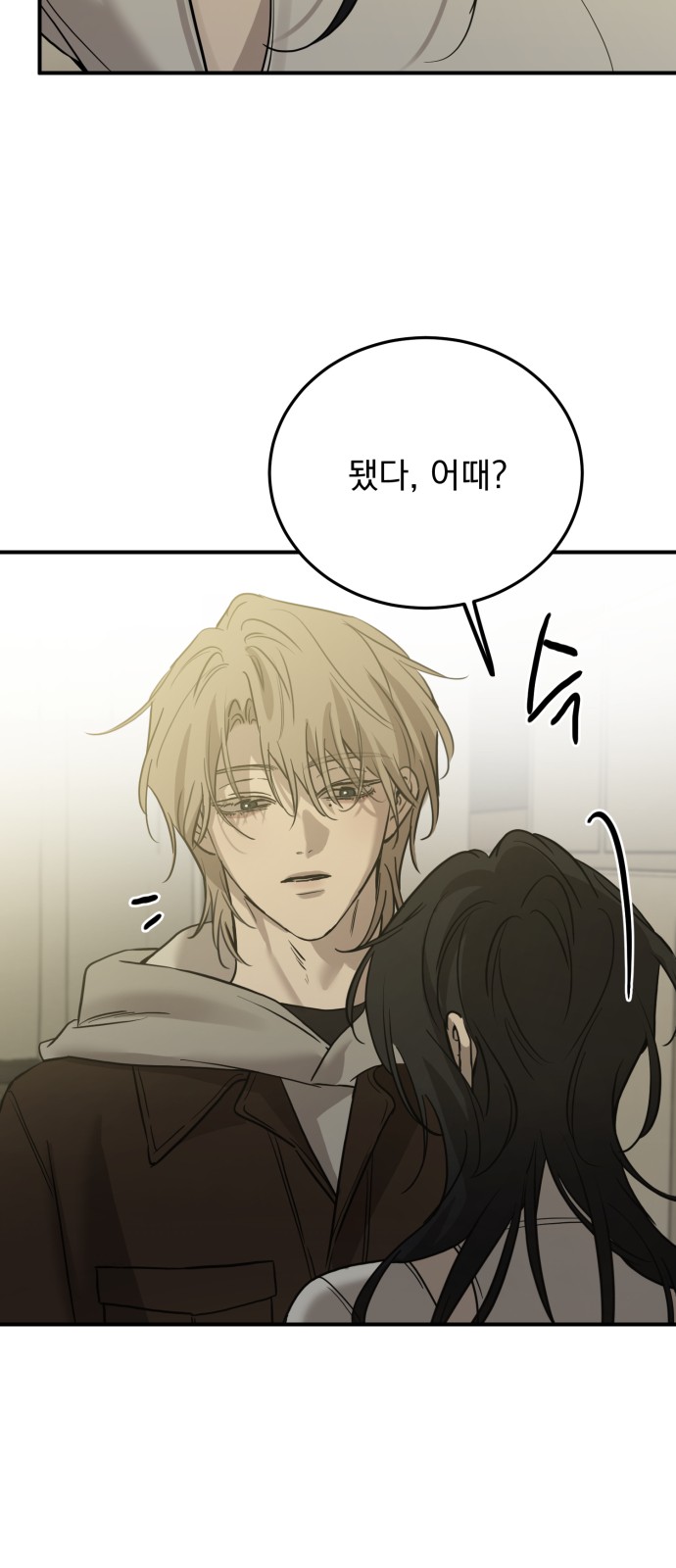 58 페이지