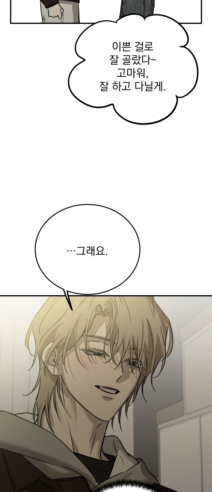 61 페이지