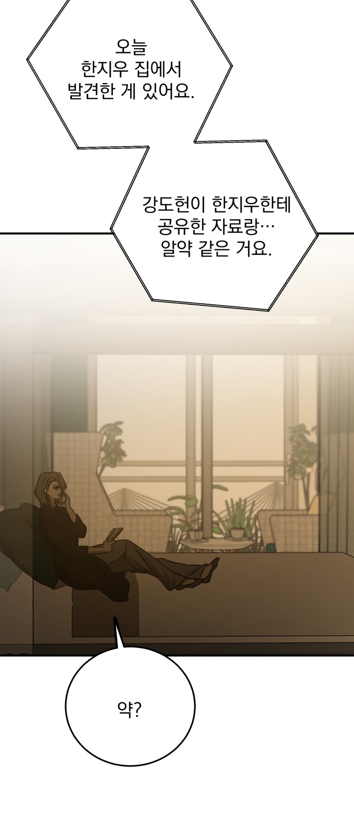 66 페이지