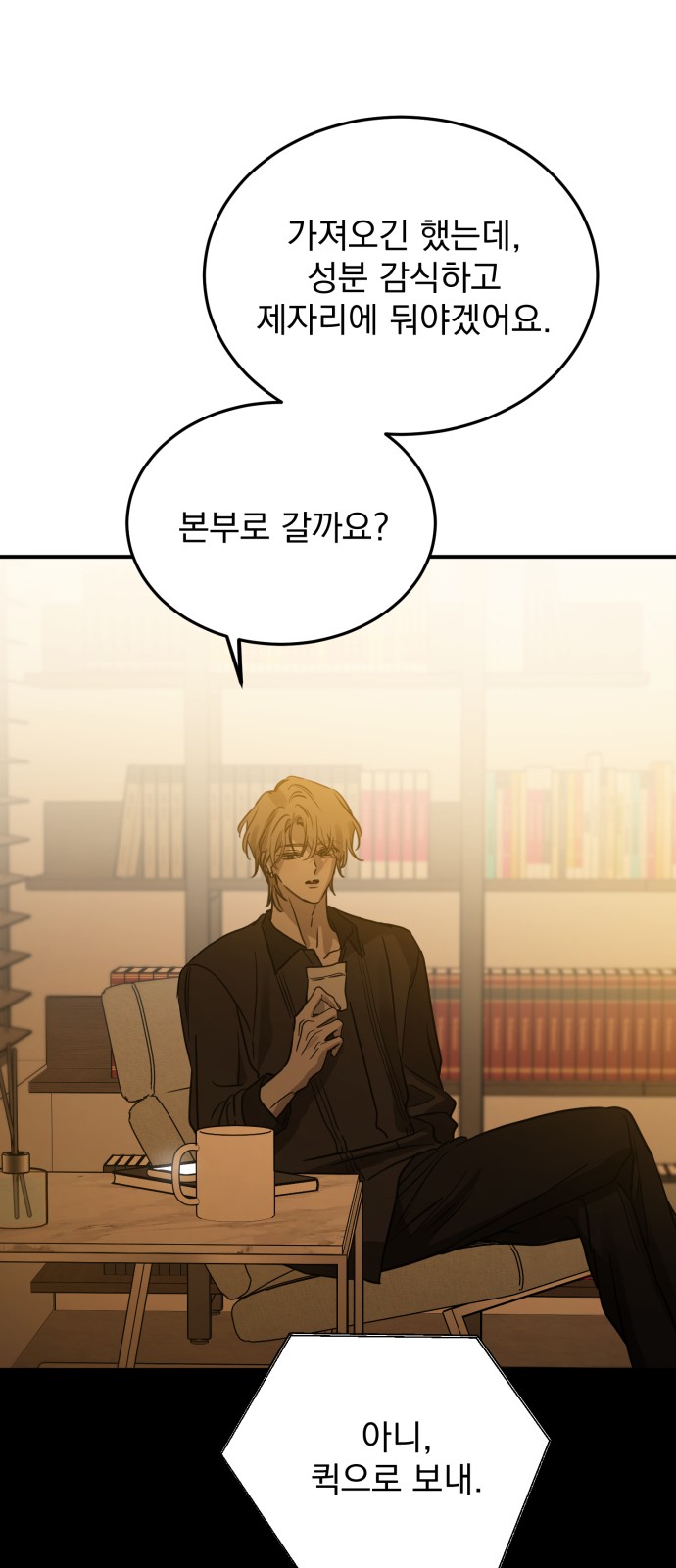 67 페이지