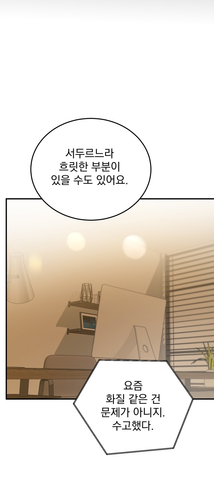 70 페이지