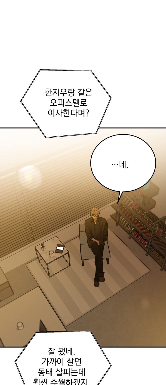 71 페이지