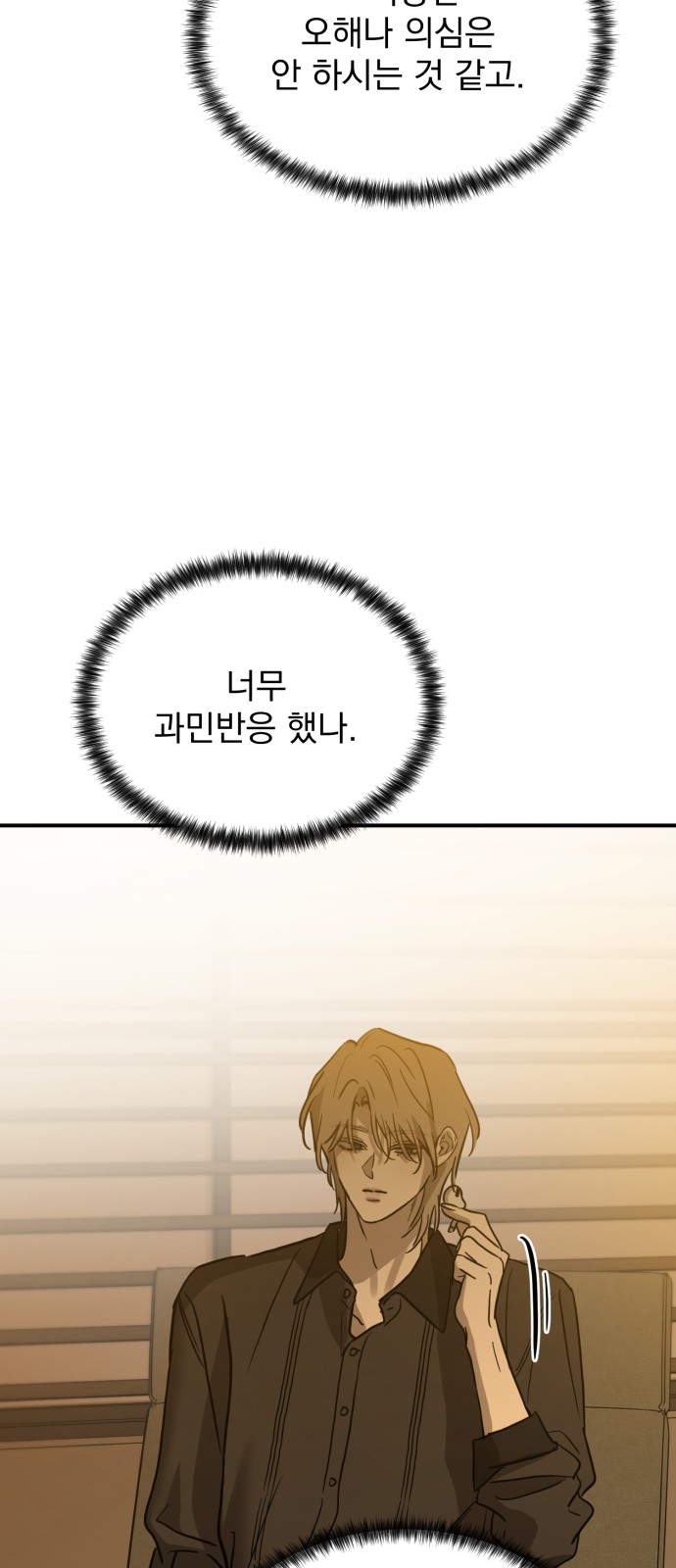 73 페이지
