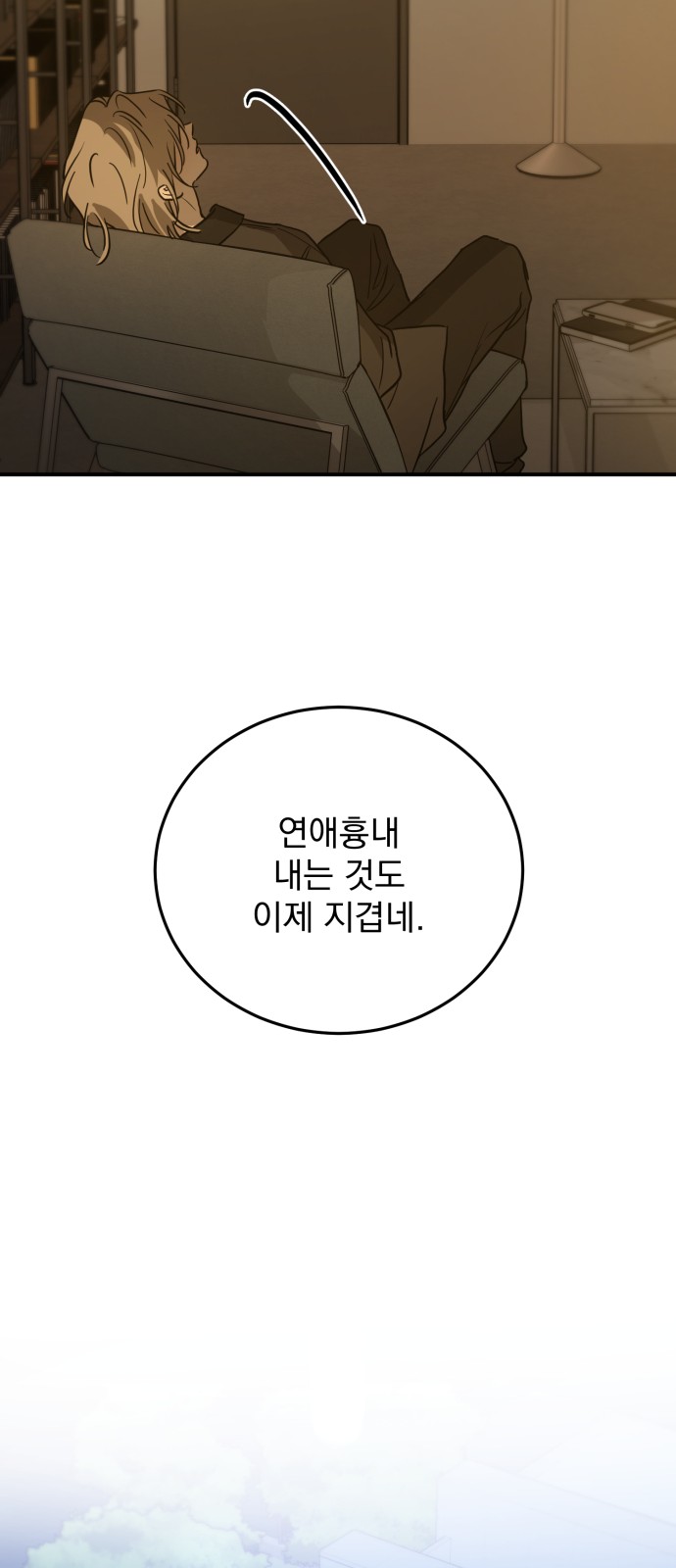 81 페이지