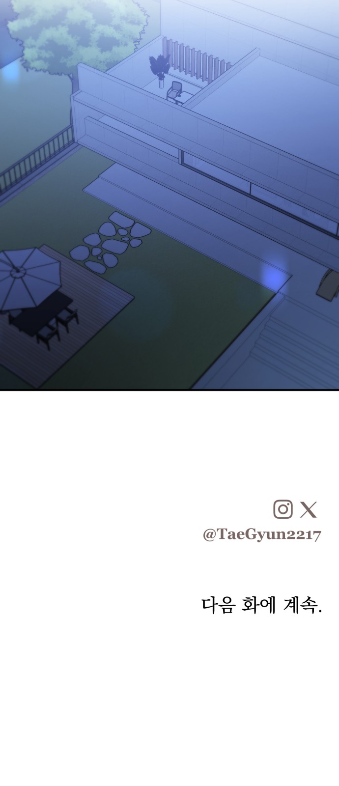 82 페이지