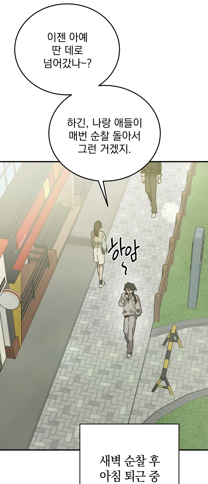 2 페이지