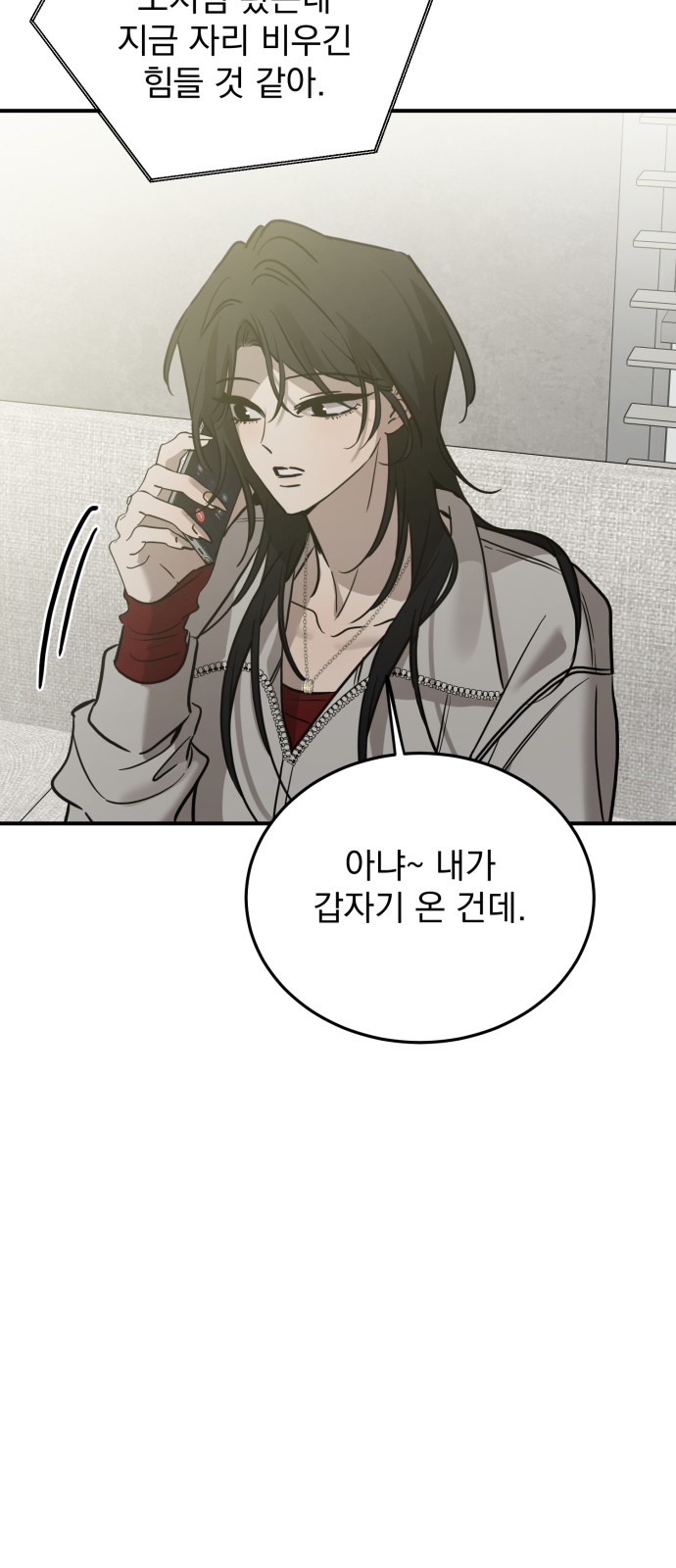 20 페이지