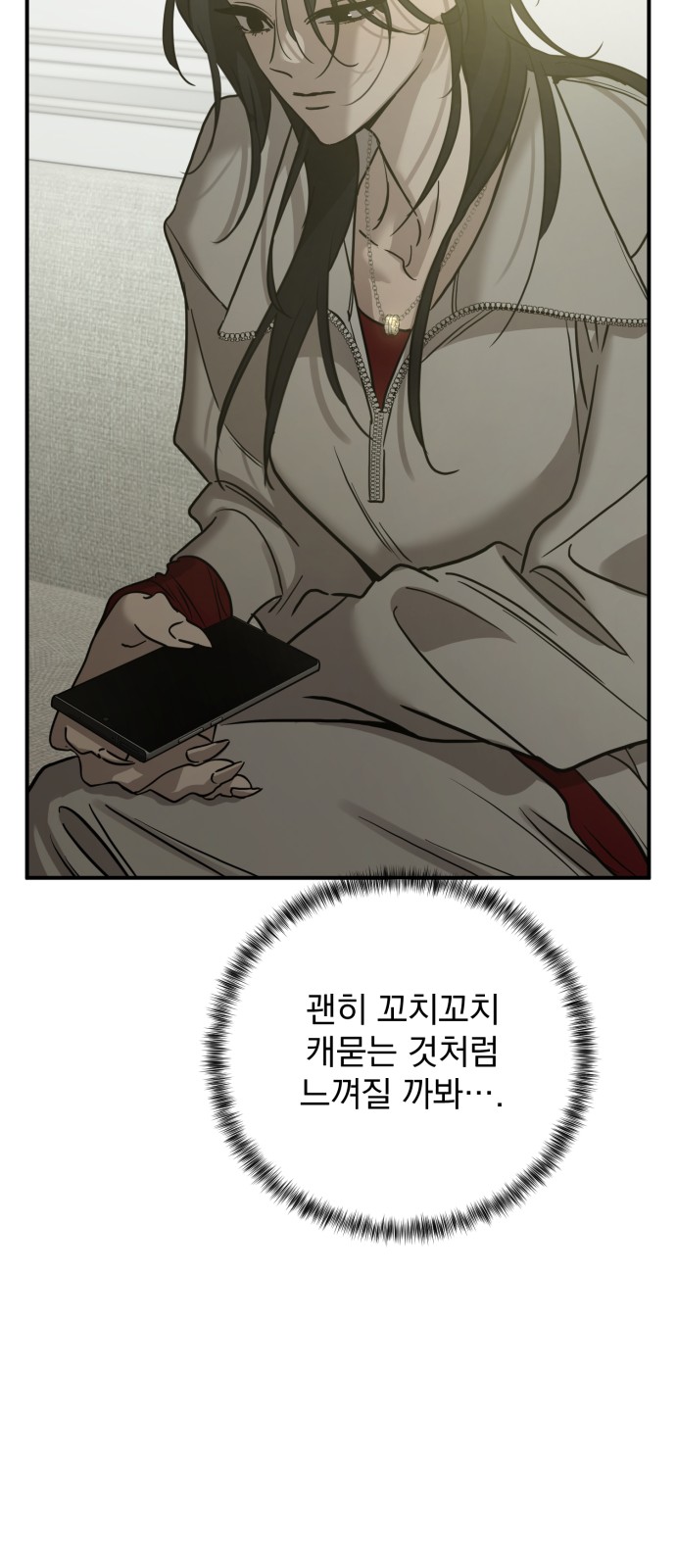 24 페이지