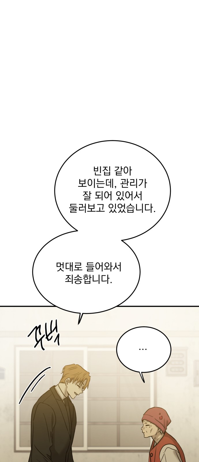 48 페이지