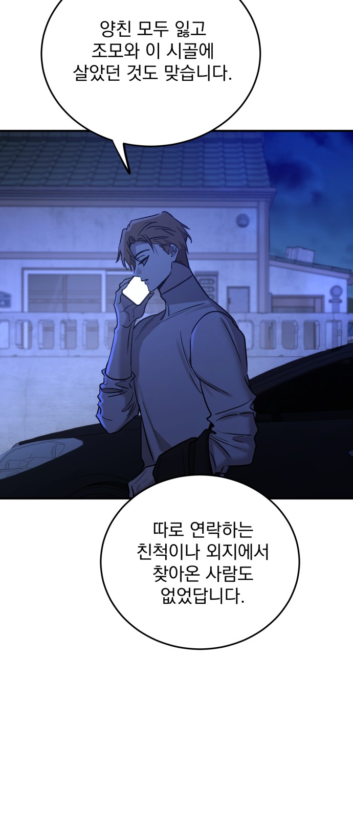 60 페이지