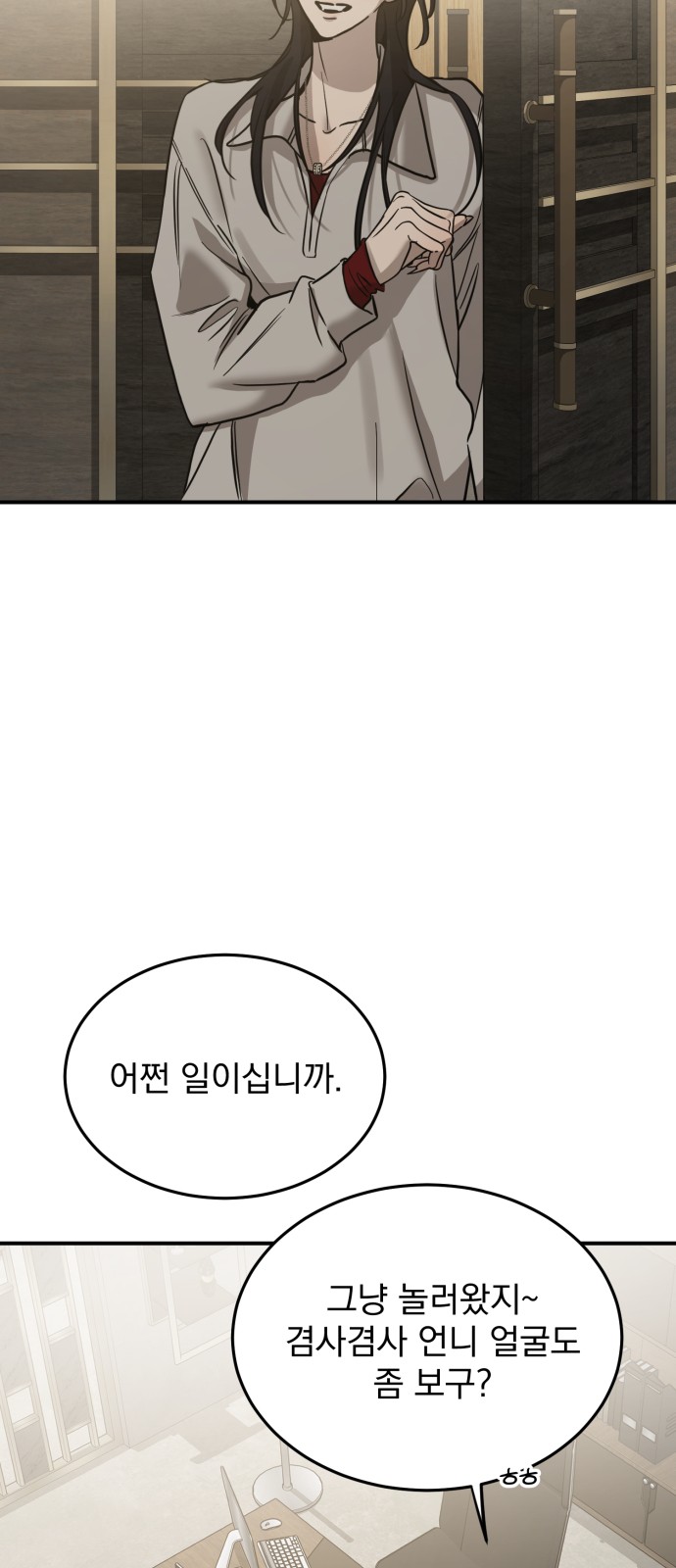 9 페이지