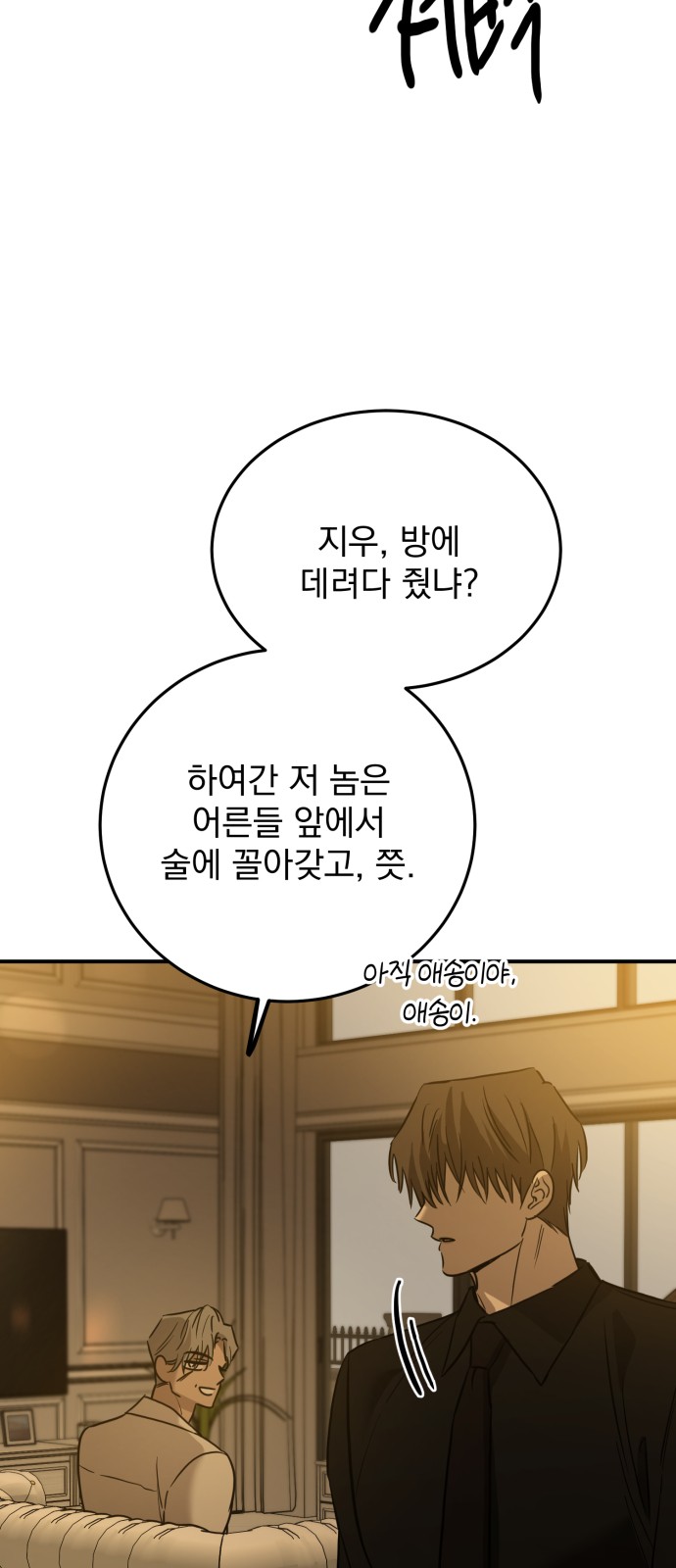 19 페이지