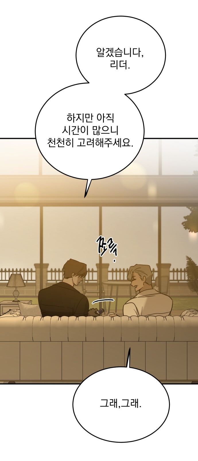 52 페이지