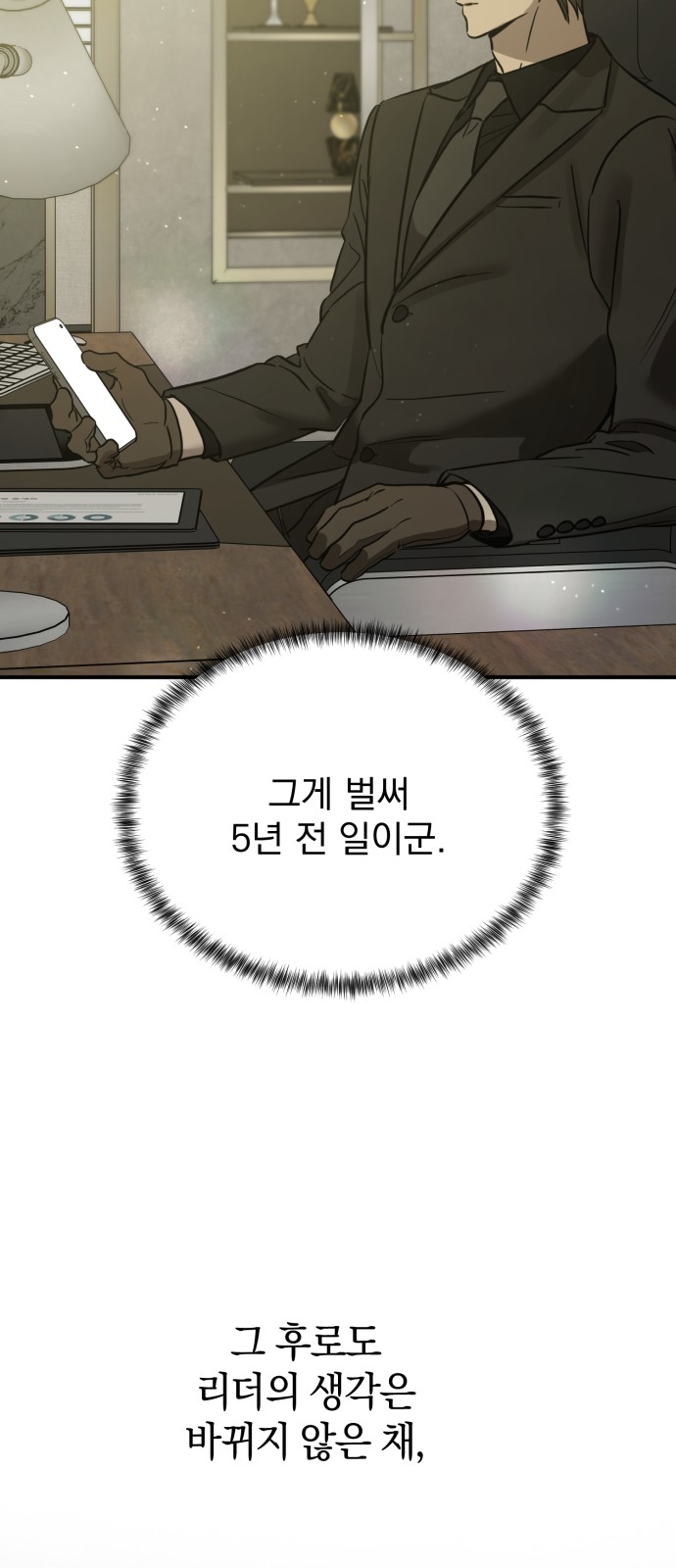 72 페이지
