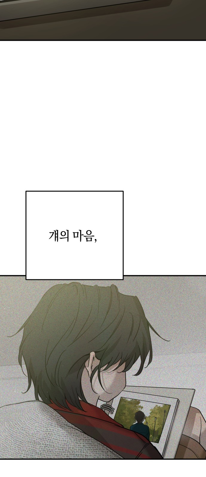 76 페이지