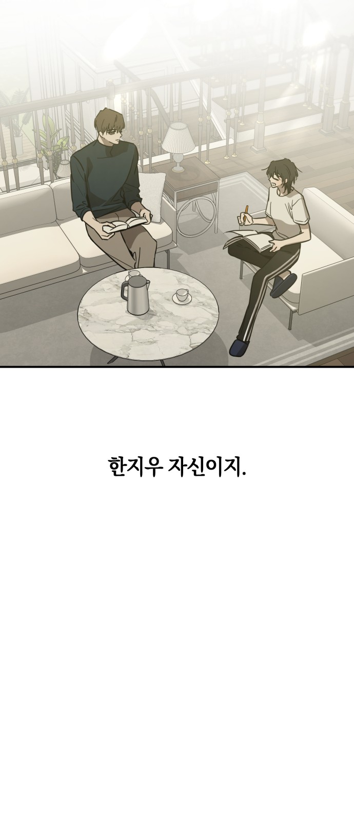 80 페이지