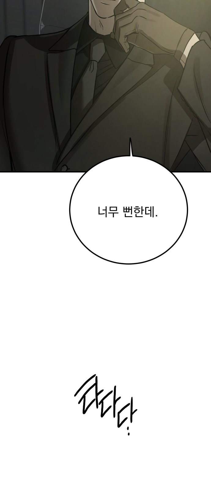 82 페이지