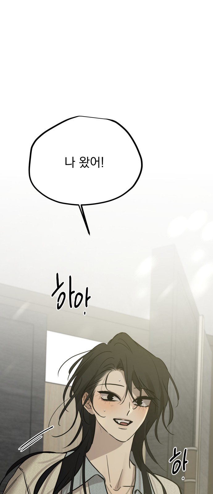 84 페이지
