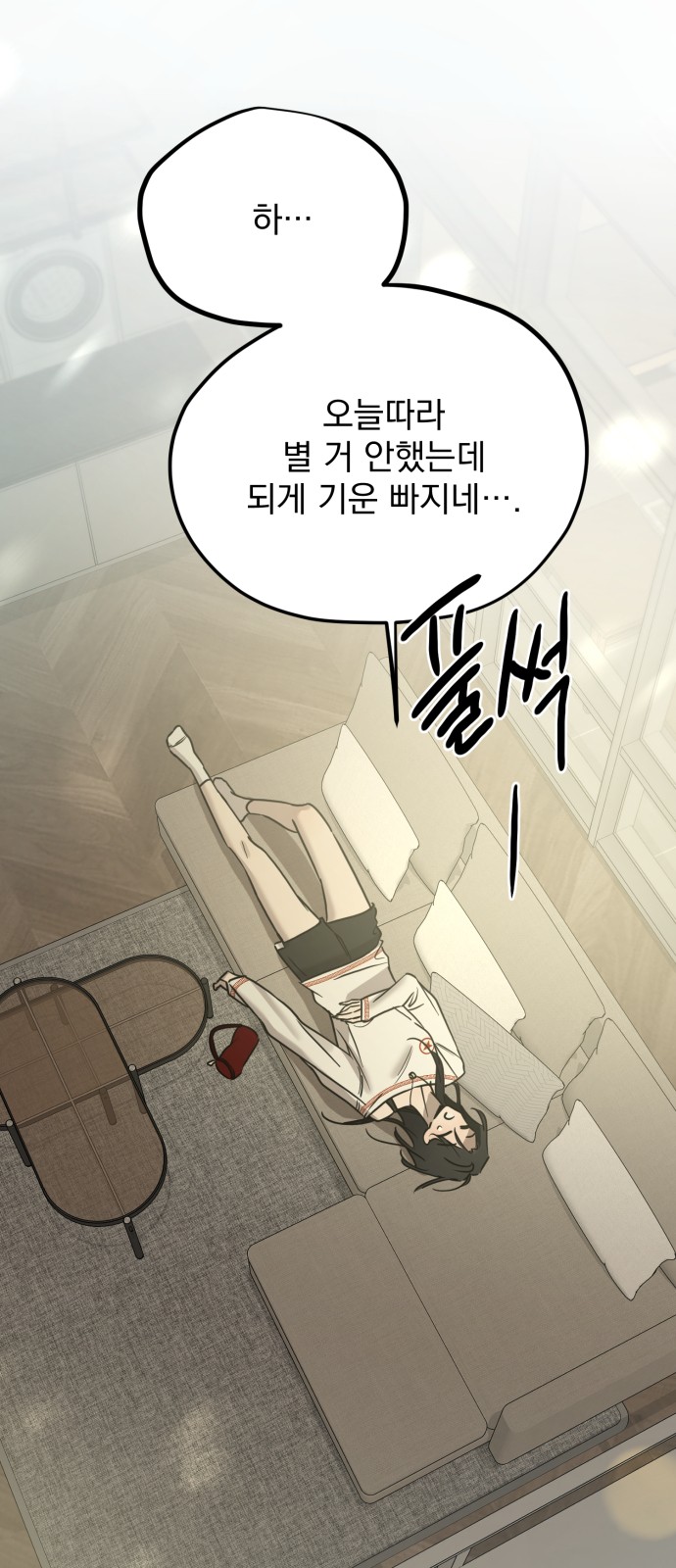 12 페이지