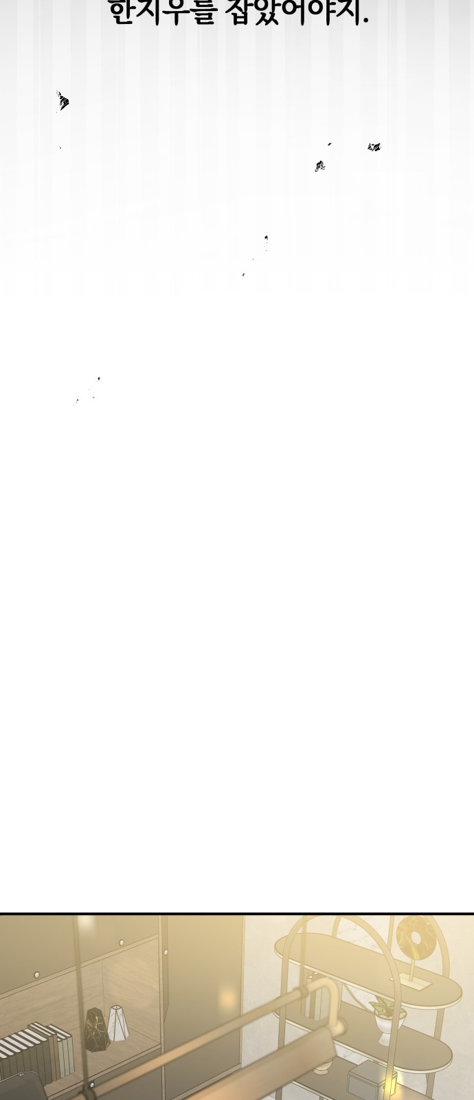 77 페이지