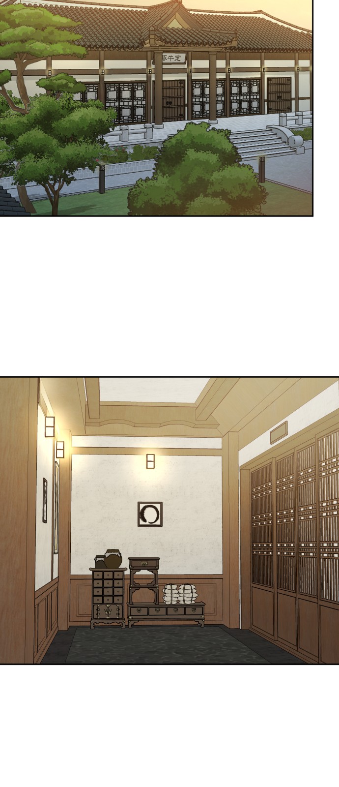 72 페이지