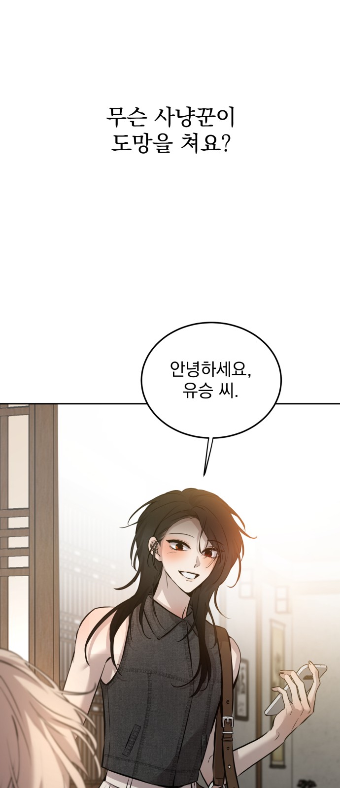 75 페이지