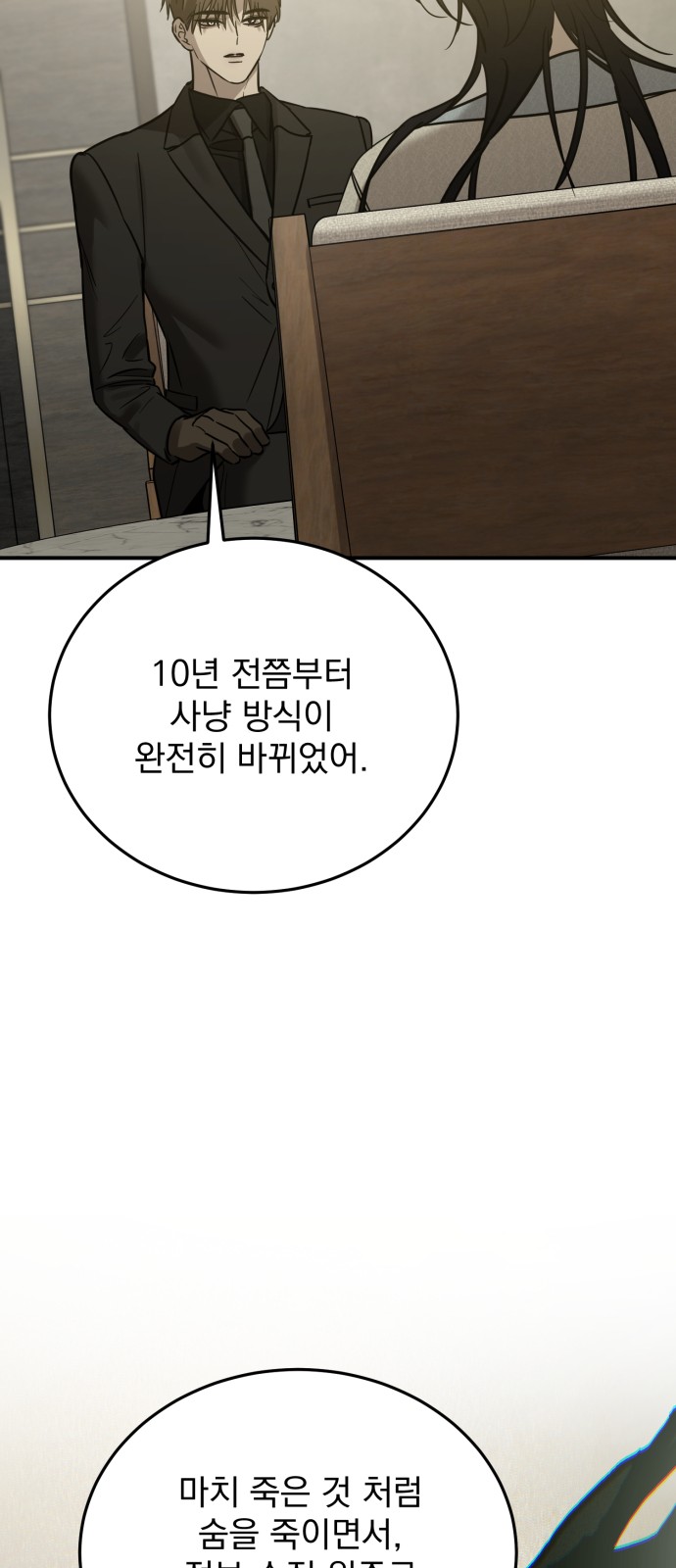 42 페이지