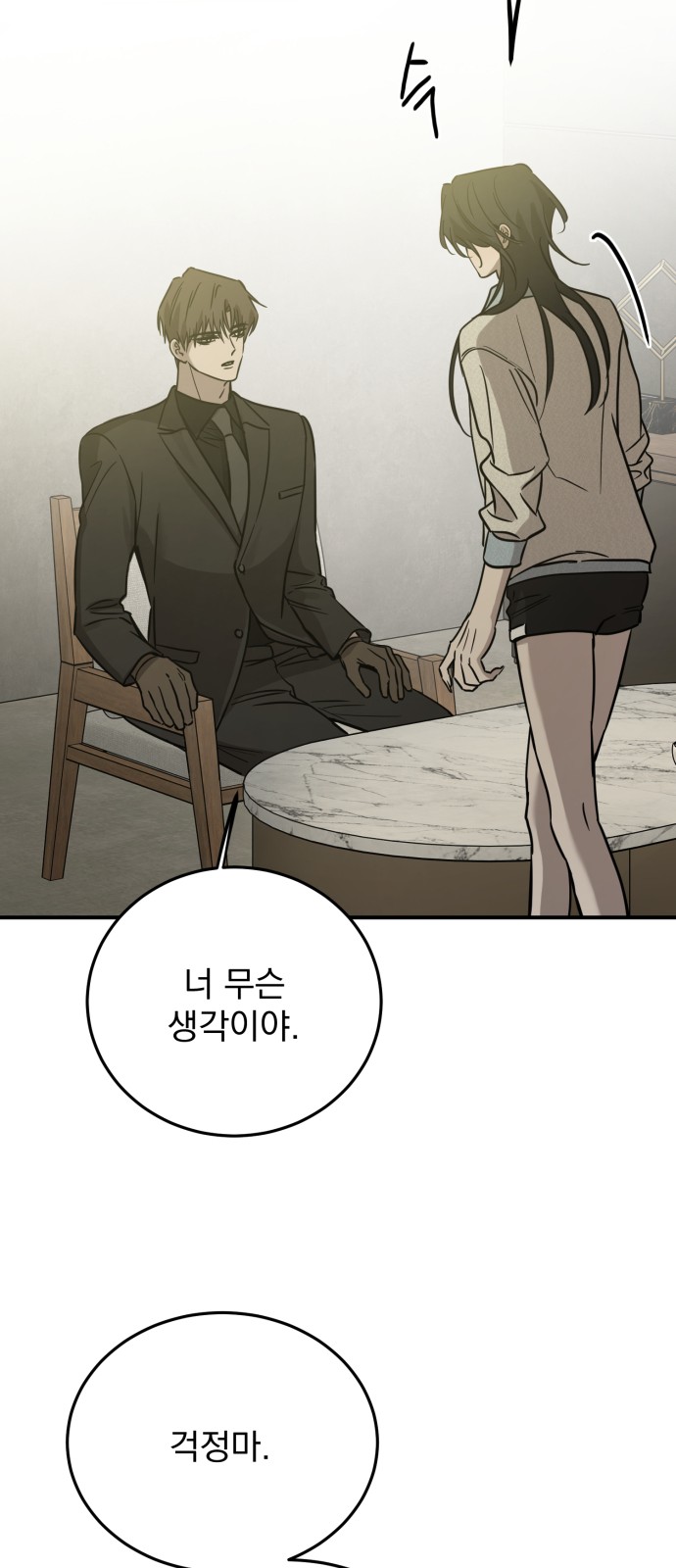 75 페이지