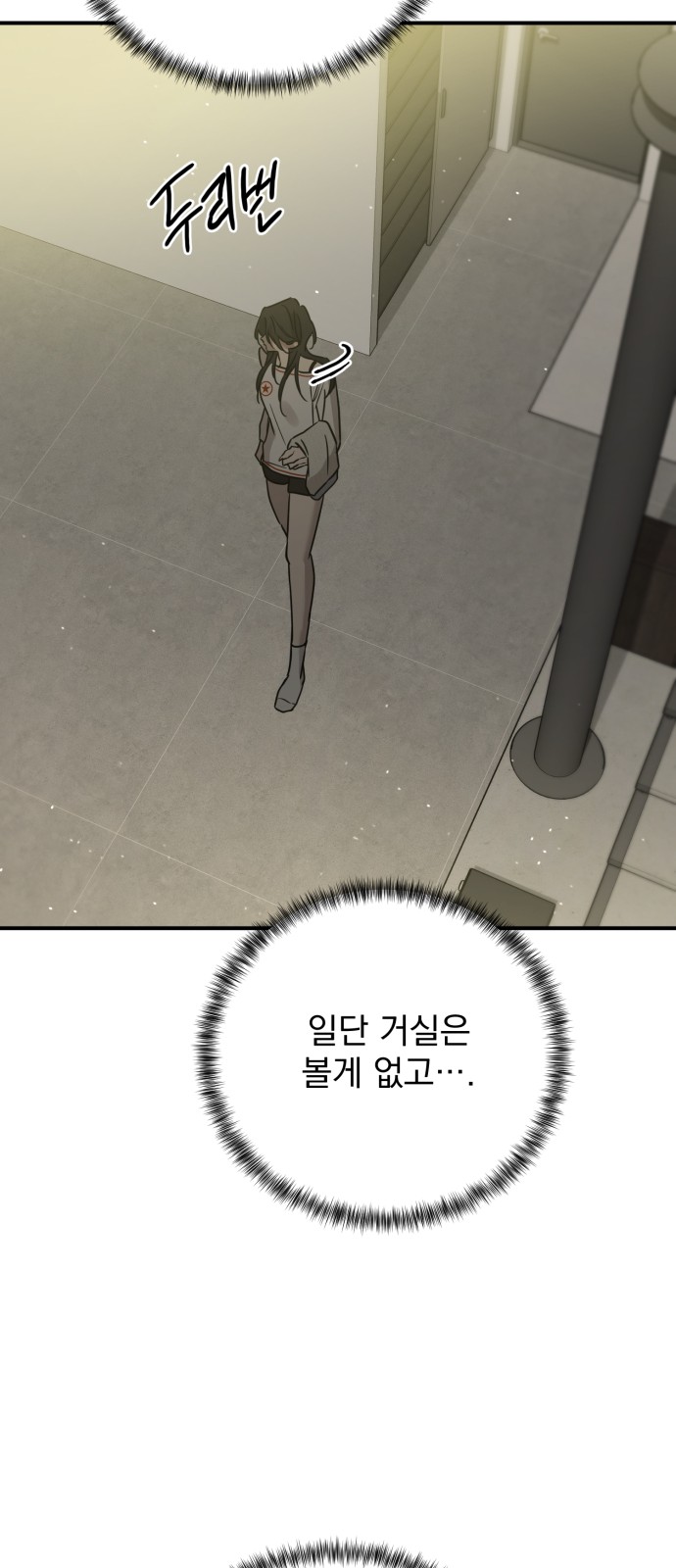 30 페이지