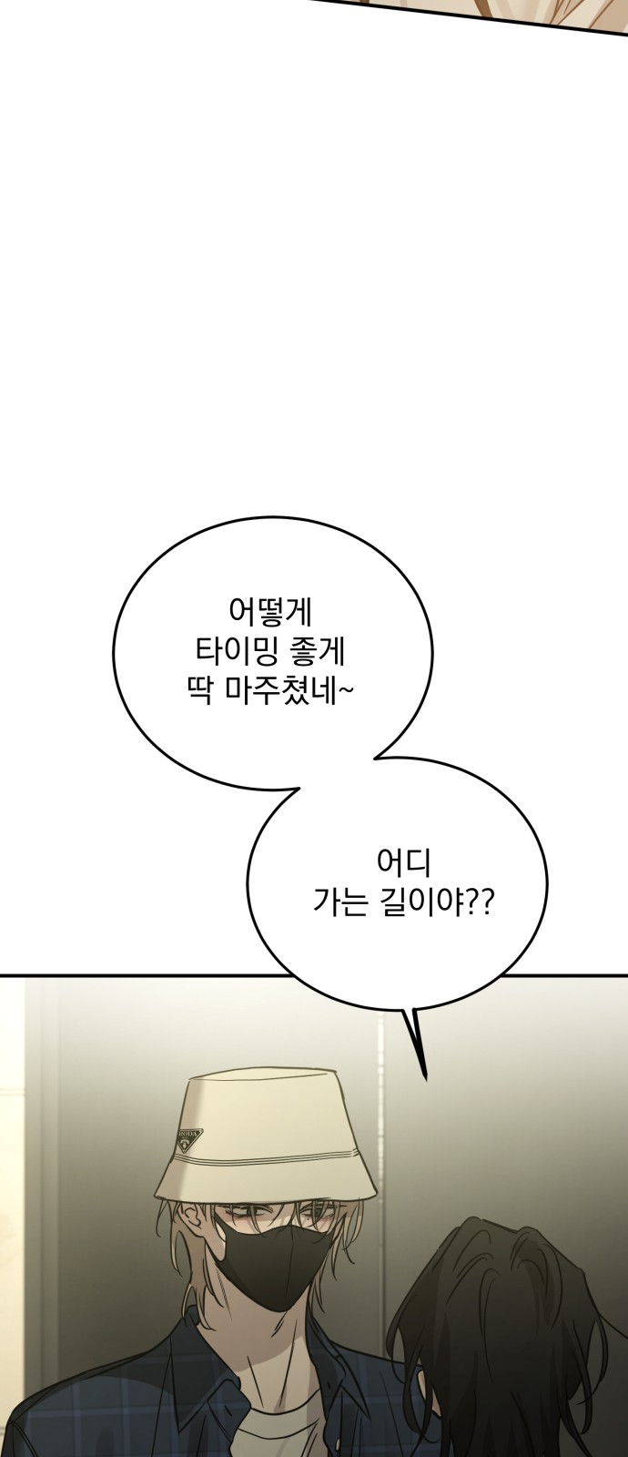 66 페이지