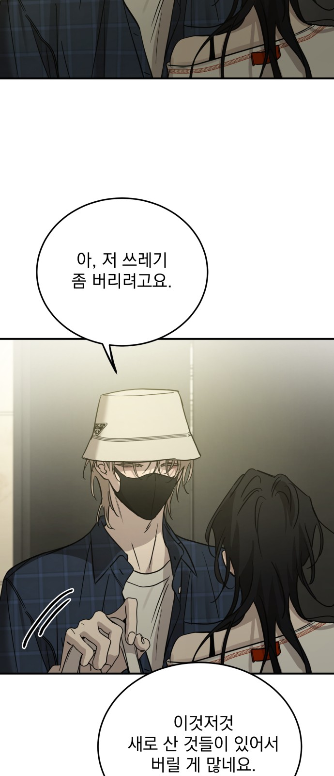 67 페이지