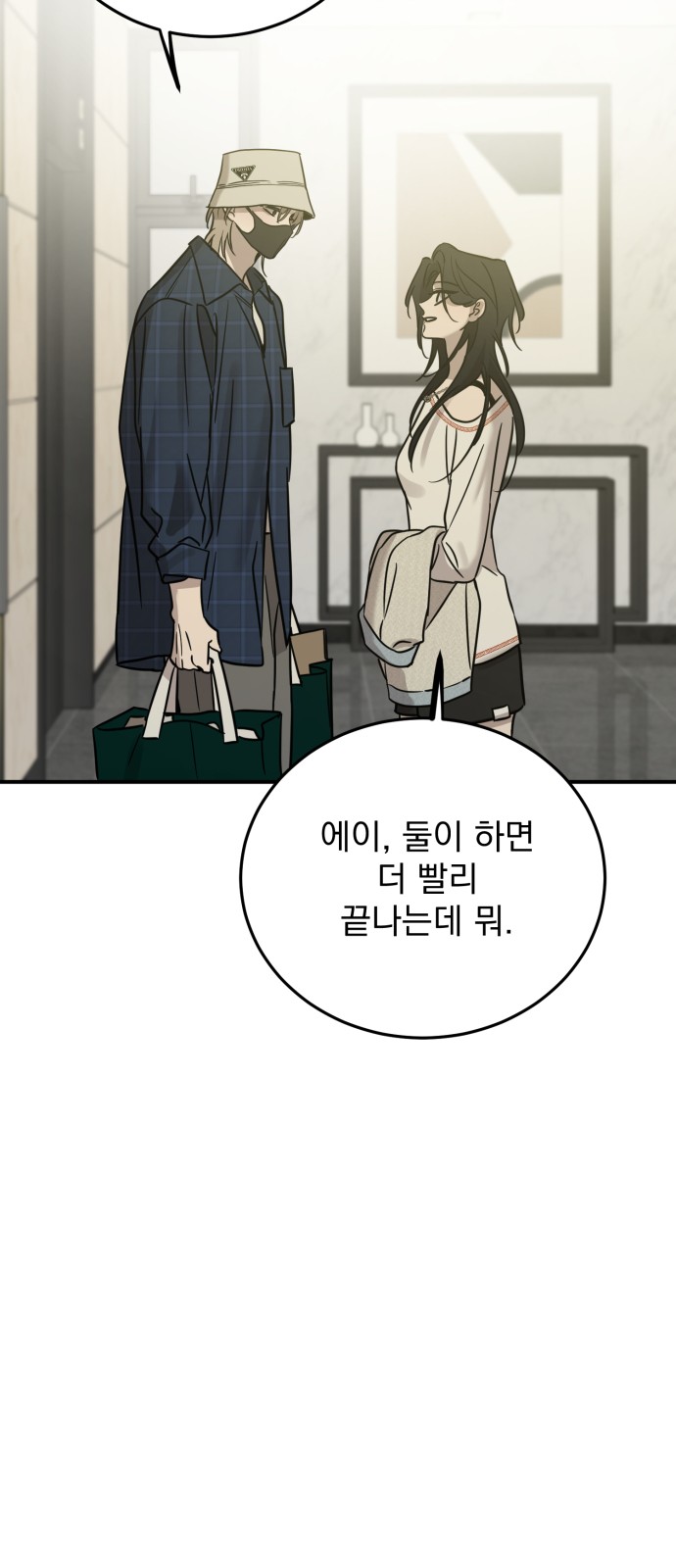70 페이지
