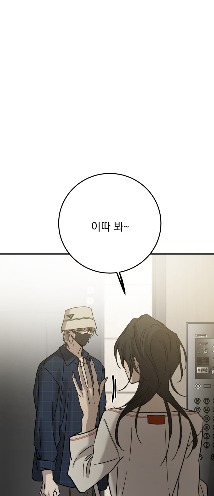 72 페이지