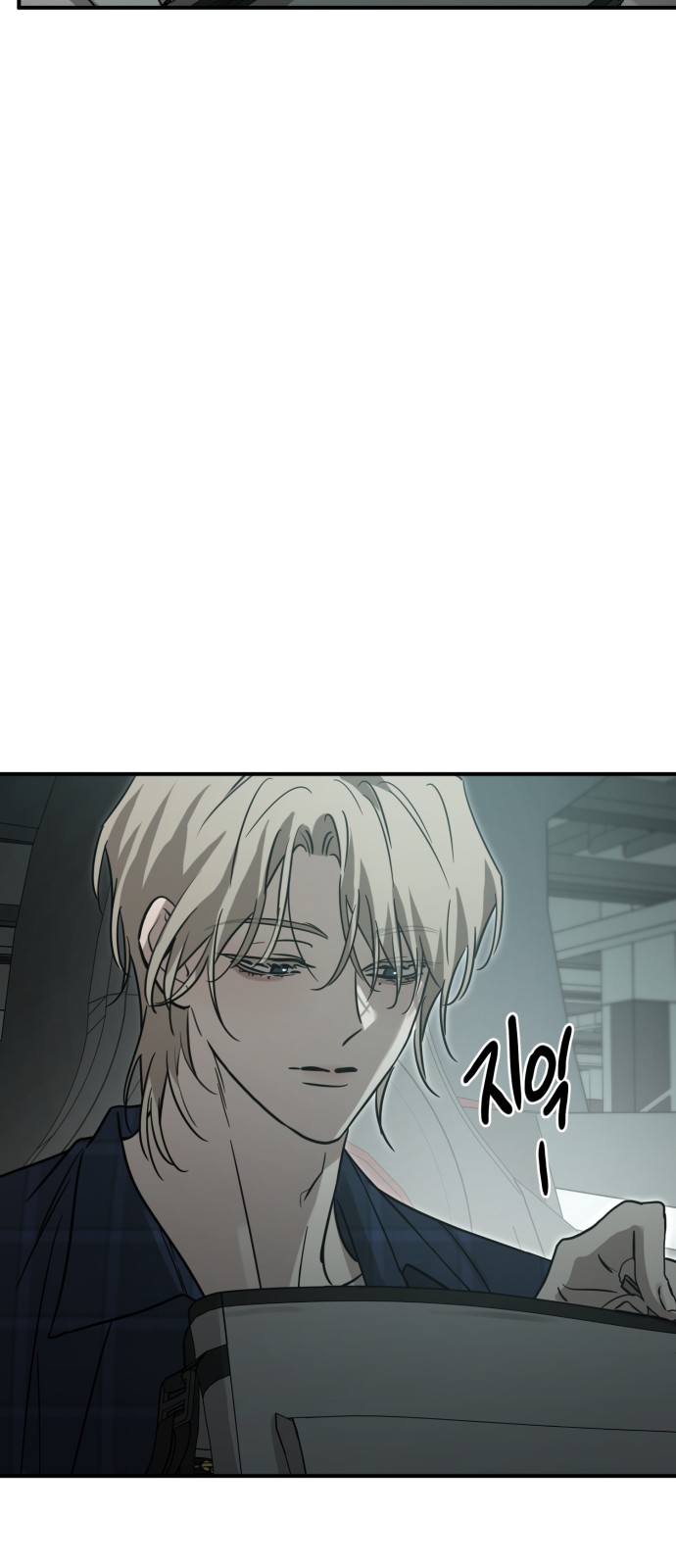 77 페이지